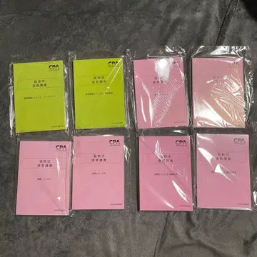 CPA 회계학원 2025년 목표 조세법, 경영학 속습 레쥬메