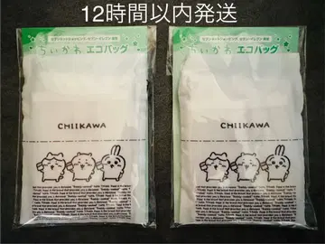 치이카와 세븐일레븐 에코백 2개