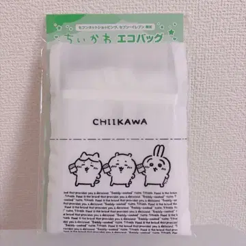치이카와 세븐 에코백