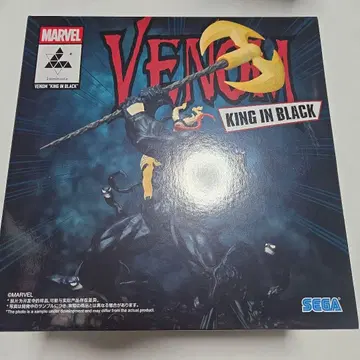 MARVEL 루미나스트 베놈 킹 인 블랙 피규어
