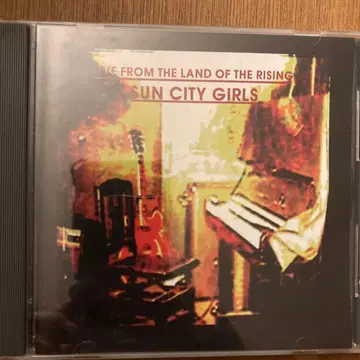 SUN CITY GIRLS