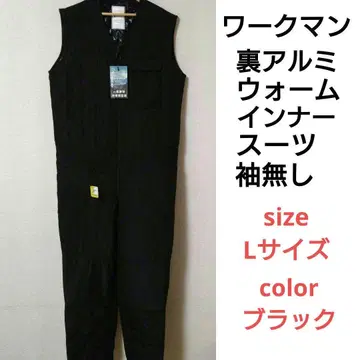 뒷면 알루미늄 웜 이너 수트 민소매 민소매 츠나기 츠나기 이너