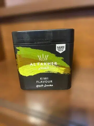 AL FAKHER 키위 1KG 박스 있음