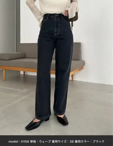 CAPRICIEUX LE'MAGE 13oz 하이웨스트 스트레이트 데님