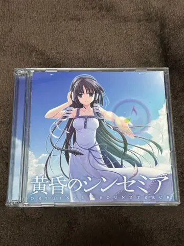 황혼의 신세미아 오리지널 사운드트랙