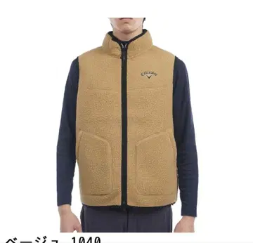 캘러웨이 플리스 베스트 레어 3L