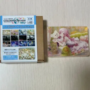 호우 에무 노블 아트 Vol.66