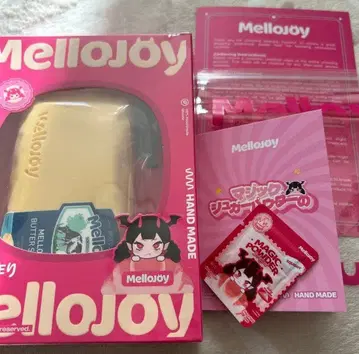 미개봉 멜로조이 버터 Mellojoy