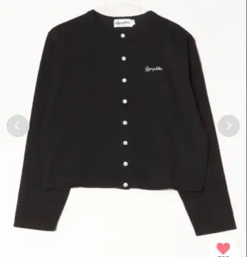 짐플렉스 숏 크루넥 가디건