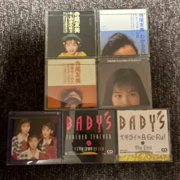 희귀 레어 CD 묶음 판매