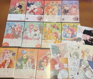 손끝과 사랑 1~11 혜택