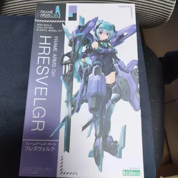 프레임 암즈 걸 프레즈벨그