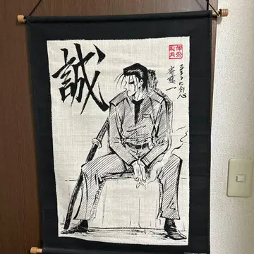 바람의 검심전 사이토 하지메 태피스트리