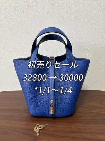 피코탄 PM 스타일 천연 가죽 핸드백 큐브백 큐브형 가방