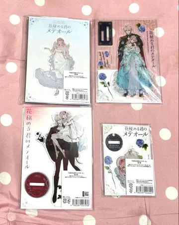 꽃 숨기는 너의 메테오르 아크릴 스탠드 4개 세트