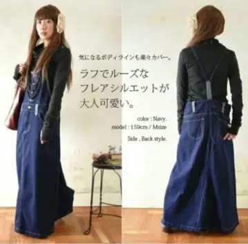 멜빵 맥시 길이 루즈핏 데님 멜빵 스커트