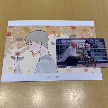 오니이상즈 러브 3개월 혜택