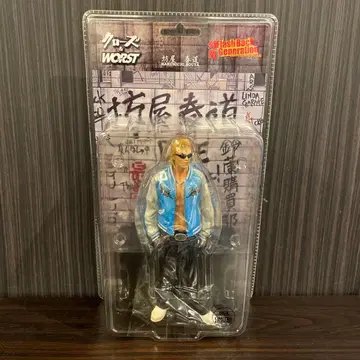 FBG 보야 하루미치 피규어