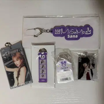 TWICE 사나 미사모 키링