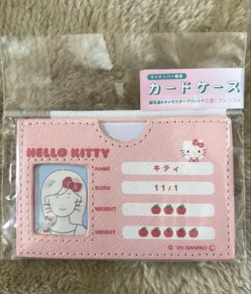 새상품 헬로키티 마이넘버카드 케이스