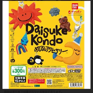 Daisuke Kondo 캐릭터 키링 5개 세트