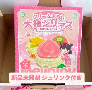 Mellojoy 메로조이 스퀴즈 다이후쿠 새상품 미개봉 슈링크 포함