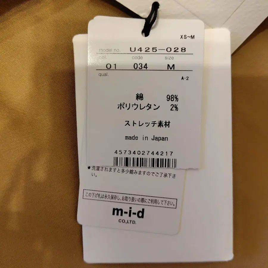 8번째 상품 이미지