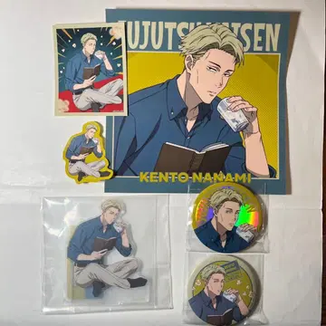 세가 럭키 쿠지 주술회전 F상 G상 H상 나나미 켄토 세트