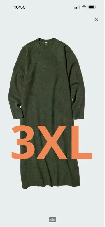 유니클로 수플레얀 원피스 긴 길이 다크 그린 택 포함 미사용 새상품