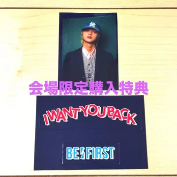 BE:FIRST 준논 로고 스티커