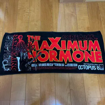 Screaming Utsu People TOWEL