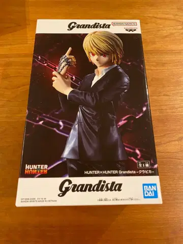 HUNTER x HUNTER 크라피카 Grandista