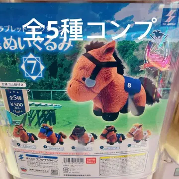 서러브레드 컬렉션 쁘띠 봉제 인형 7종 전 5종 컴프 세트