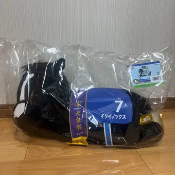 다이토 복권 A상 이퀴녹스