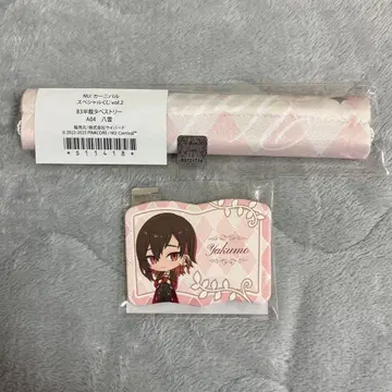 NU:카니발 누카니 챠레복권 야쿠모