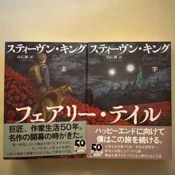 페어리 테일 상하권