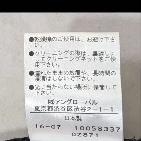 8번째 상품 이미지