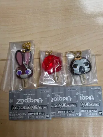 주토피아 아이스캔디 참 가챠가챠