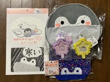 코우펜짱 2026년 말띠 해피백