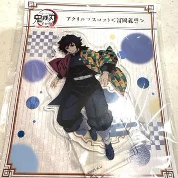 미개봉 토미오카 기유 아크릴 마스코트 전 집중전