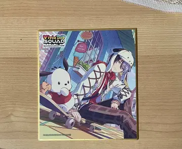 아오야기 토우야 산리오 색지