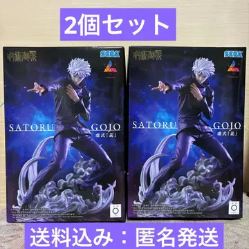 [주술회전] Luminasta '고죠 사토루' 허식 [자]