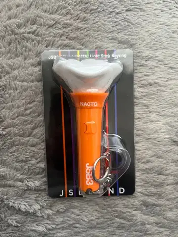 NAOTO 응원봉 키링 JSBLAND 삼대째JSB JSB3