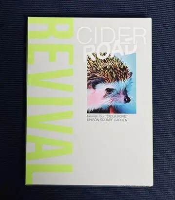 UNISON SQUARE GARDEN Revival CIDER ROAD