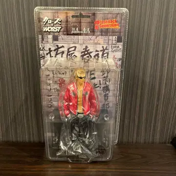 FBG 피규어 보야 하루미치 레굴루스판