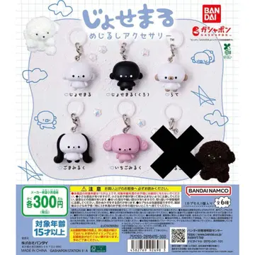 죠세마루 메지루시 액세서리 세미컴프