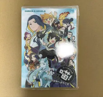 라소흑전기 비공식 올캐릭터 앤솔로지 니하오먀오