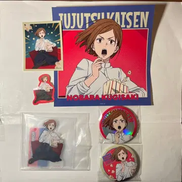 세가 럭키 쿠지 주술회전 F상 G상 H상 쿠기사키 노바라 세트