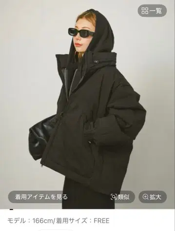 숏 몬스터 코트