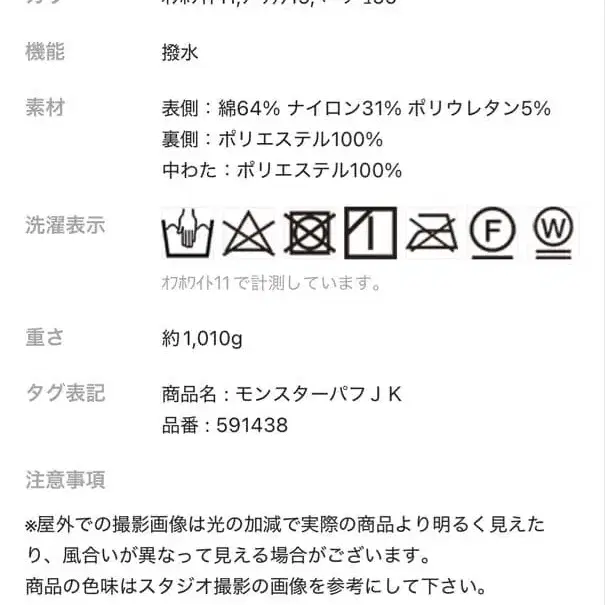 5번째 상품 이미지